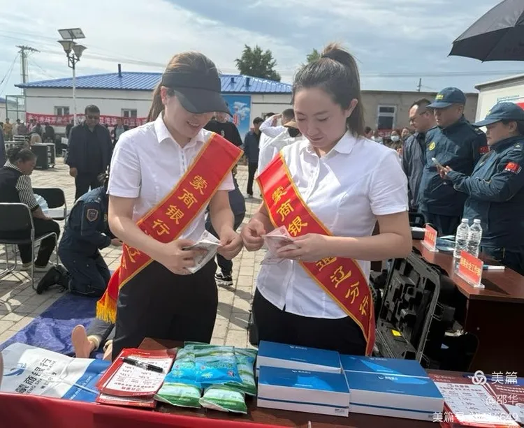 蒙商银行通辽分行扎鲁特支行走进香山农场开展金融知识万里行活动